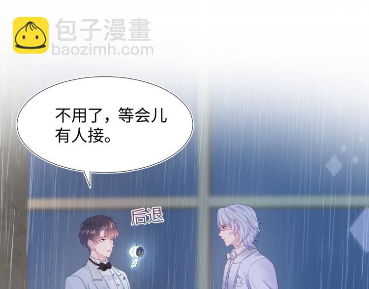 第15话 段位悬殊，绿茶惨败27