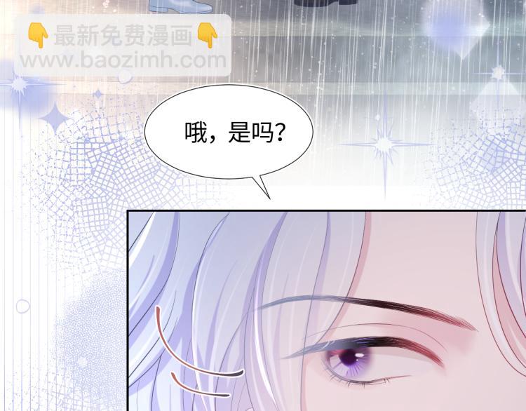 第15话 段位悬殊，绿茶惨败29