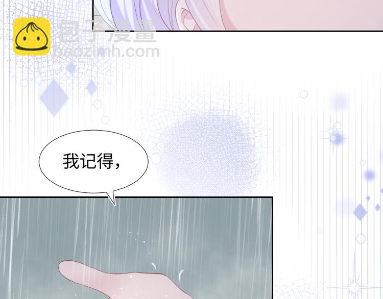 第15话 段位悬殊，绿茶惨败30
