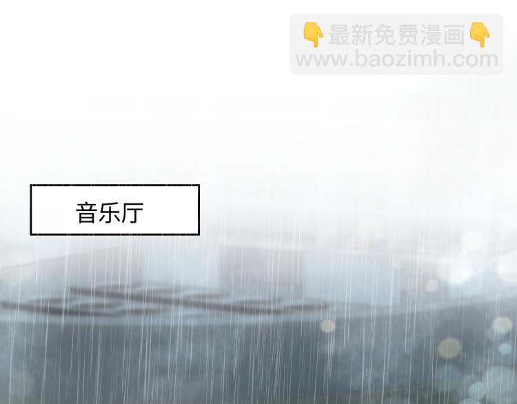 第15话 段位悬殊，绿茶惨败4