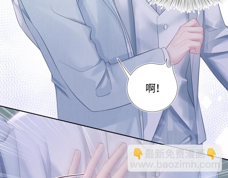 第15话 段位悬殊，绿茶惨败43