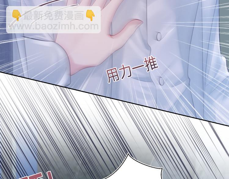 第15话 段位悬殊，绿茶惨败44