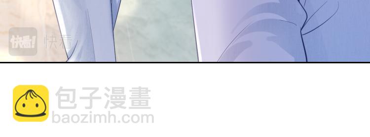 第15话 段位悬殊，绿茶惨败49