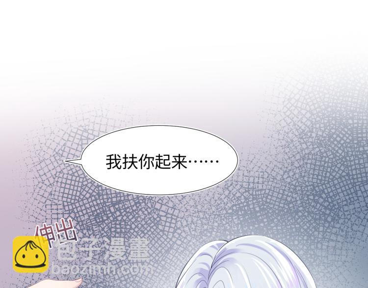 第15话 段位悬殊，绿茶惨败54