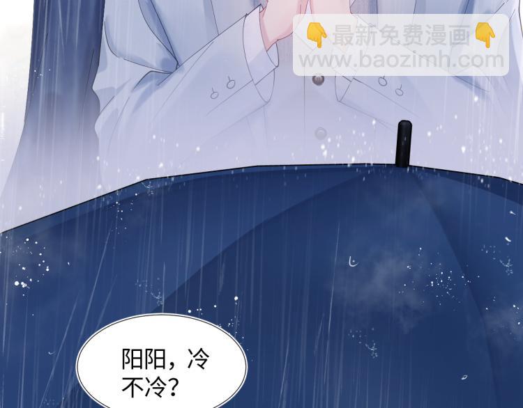 第15话 段位悬殊，绿茶惨败58