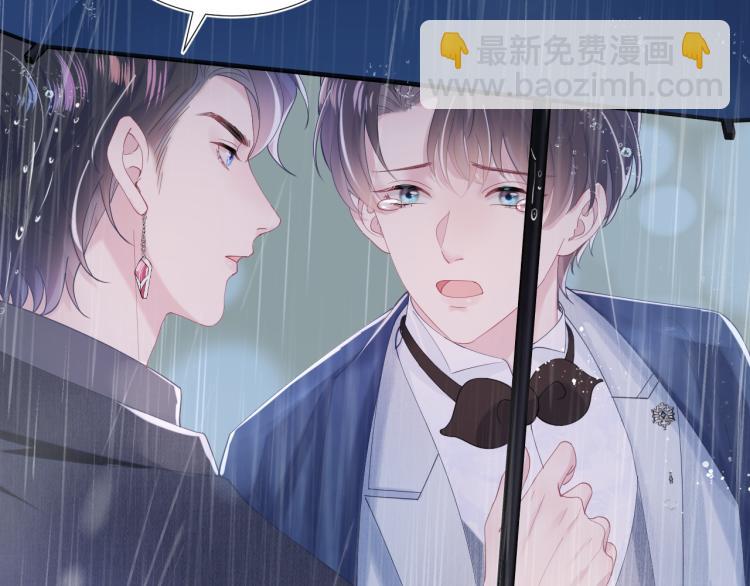 第15话 段位悬殊，绿茶惨败59