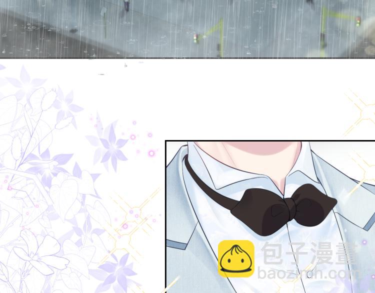 第15话 段位悬殊，绿茶惨败6