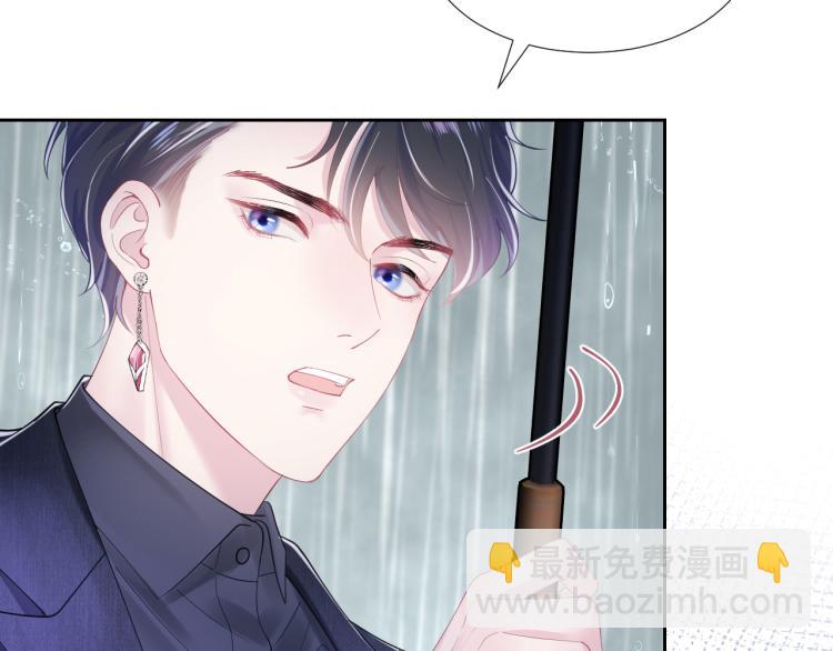 第15话 段位悬殊，绿茶惨败62