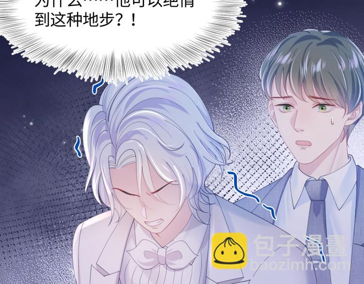 第15话 段位悬殊，绿茶惨败72