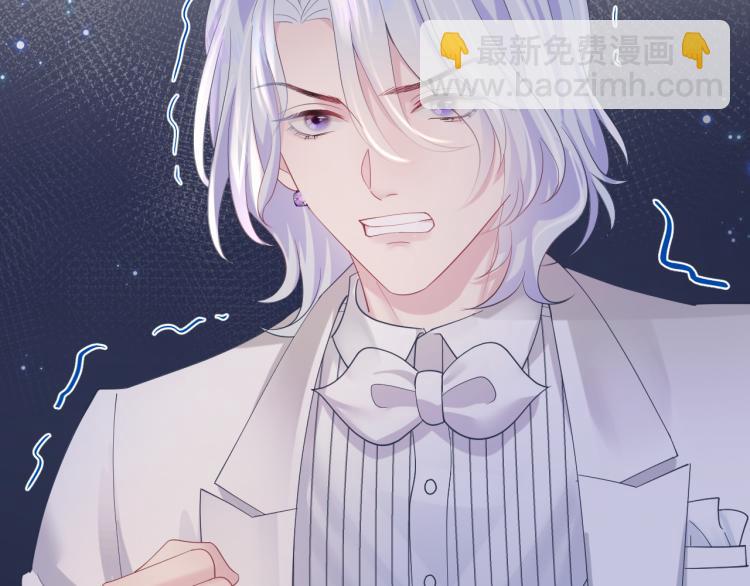 第15话 段位悬殊，绿茶惨败76