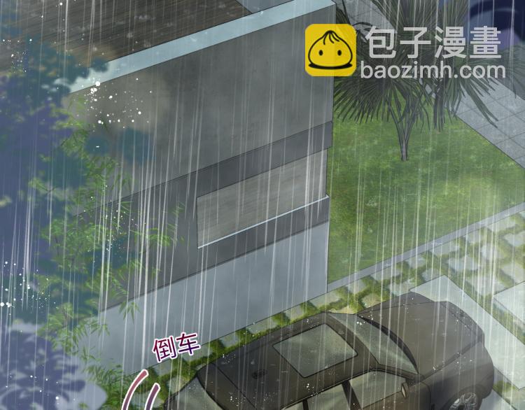 第15话 段位悬殊，绿茶惨败80