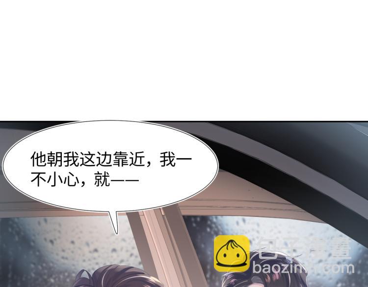 第15话 段位悬殊，绿茶惨败82