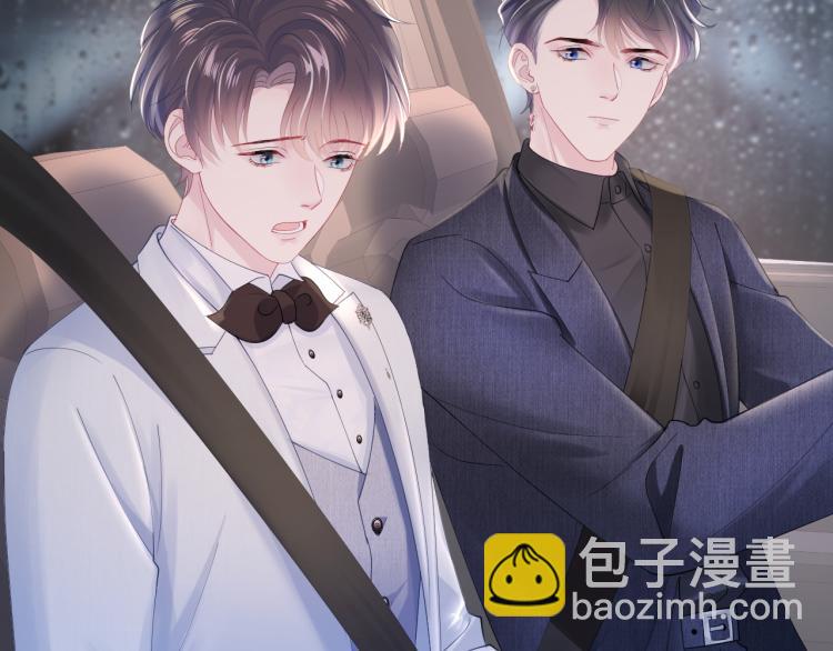 第15话 段位悬殊，绿茶惨败83