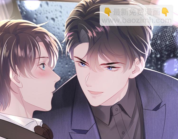 第15话 段位悬殊，绿茶惨败87