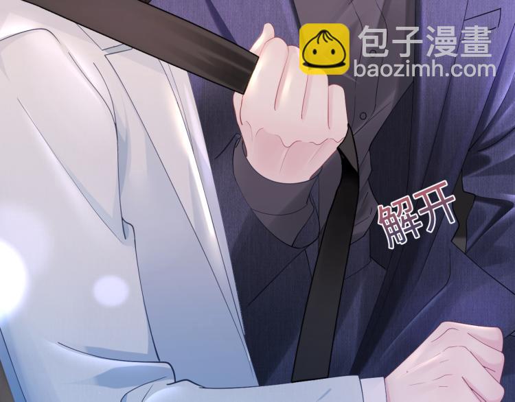 第15话 段位悬殊，绿茶惨败88