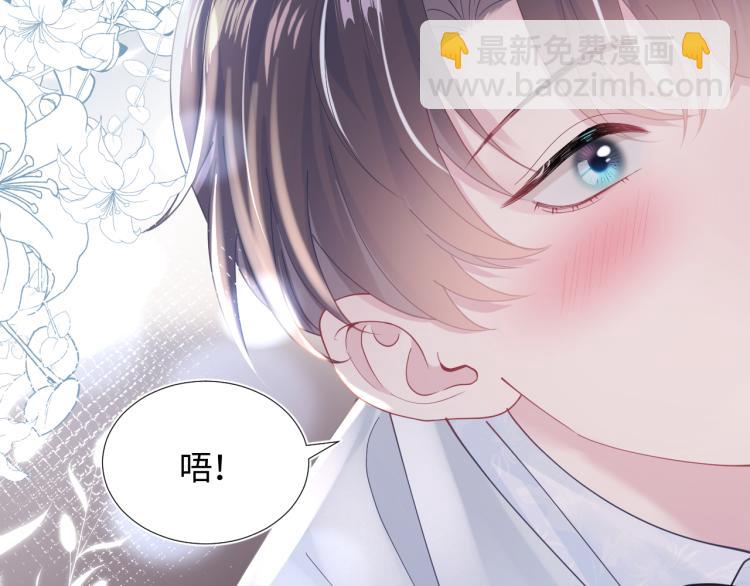 第15话 段位悬殊，绿茶惨败94