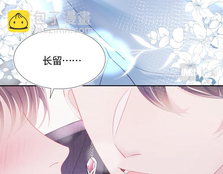 第15话 段位悬殊，绿茶惨败96