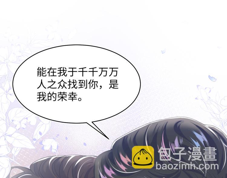 第15话 段位悬殊，绿茶惨败98