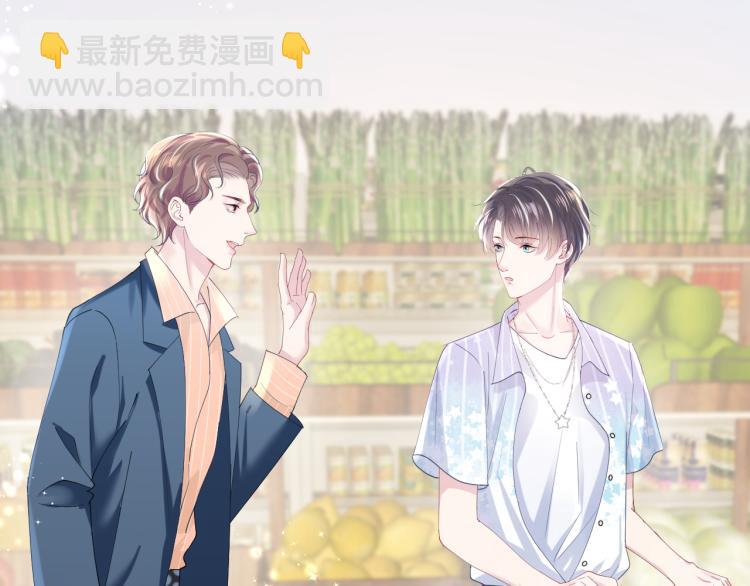 第16话 学长登场 长留吃醋！11