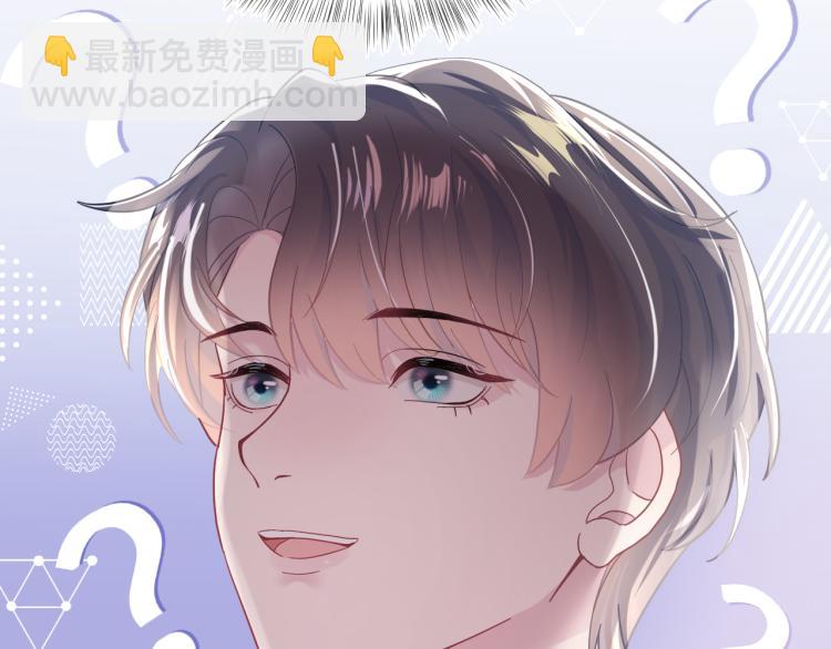 第16话 学长登场 长留吃醋！112