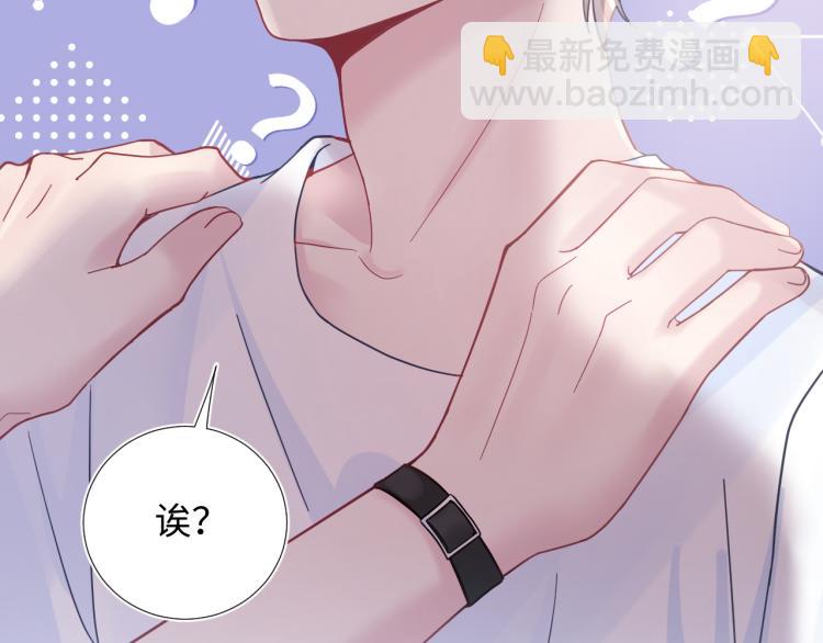 第16话 学长登场 长留吃醋！113