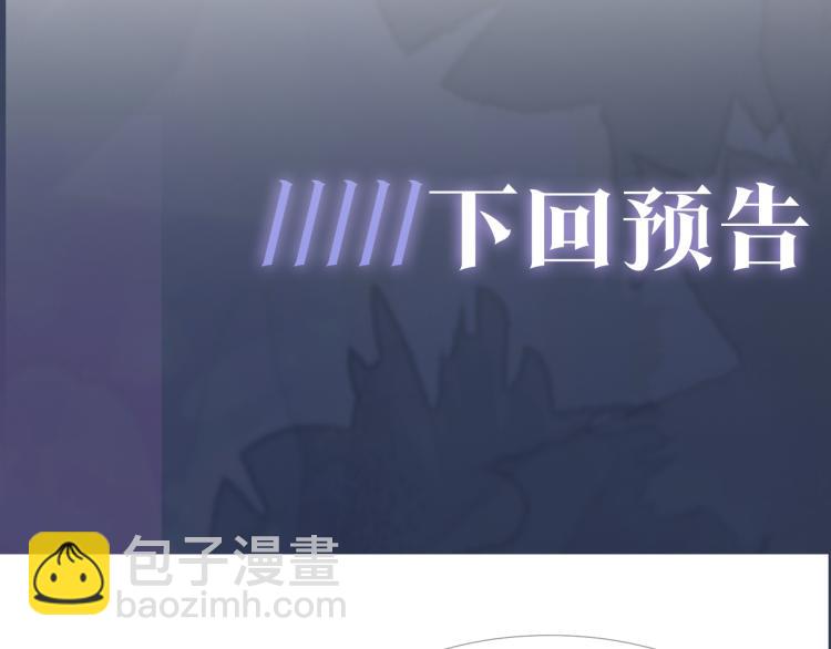 第16话 学长登场 长留吃醋！118