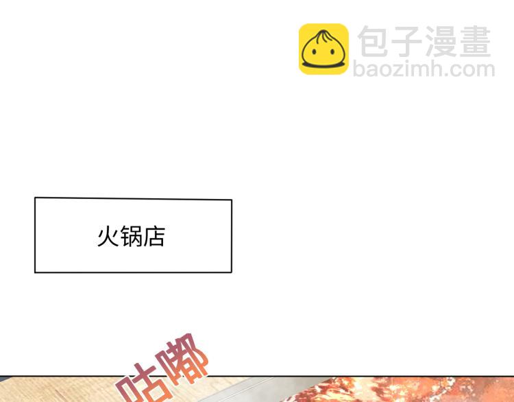 第16话 学长登场 长留吃醋！23