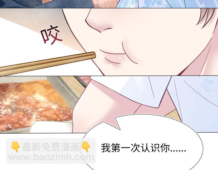 第16话 学长登场 长留吃醋！27