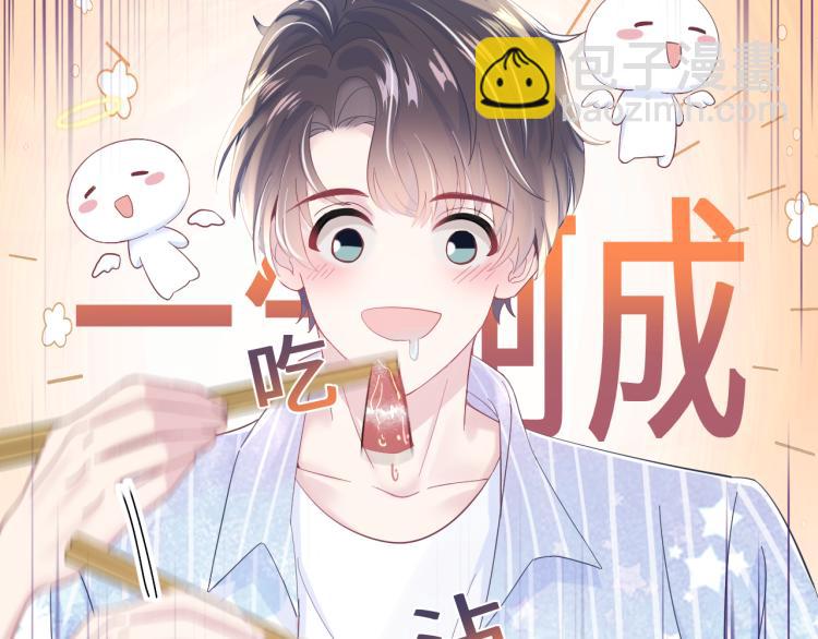 第16话 学长登场 长留吃醋！29
