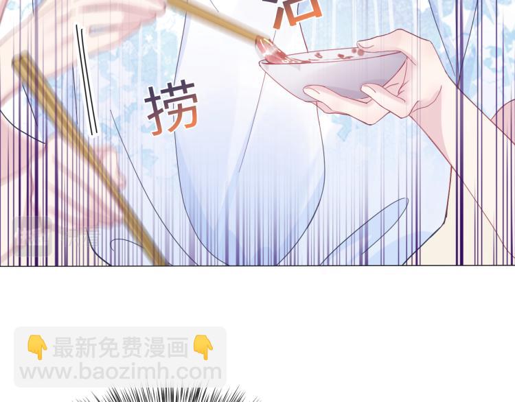 第16话 学长登场 长留吃醋！30