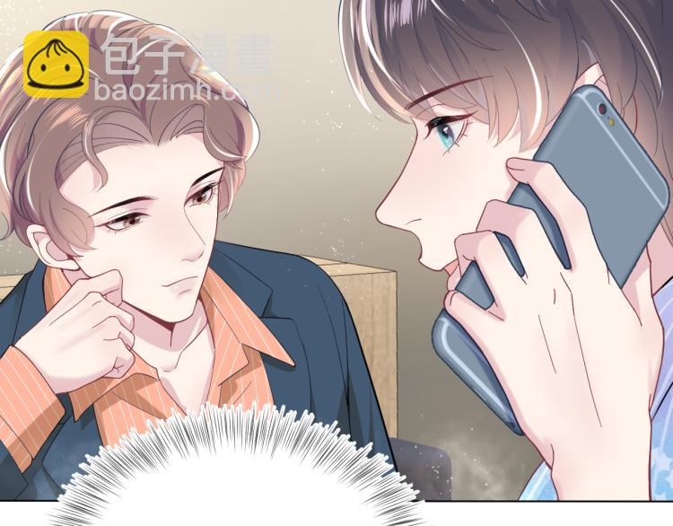 第16话 学长登场 长留吃醋！37