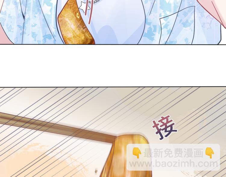 第16话 学长登场 长留吃醋！40