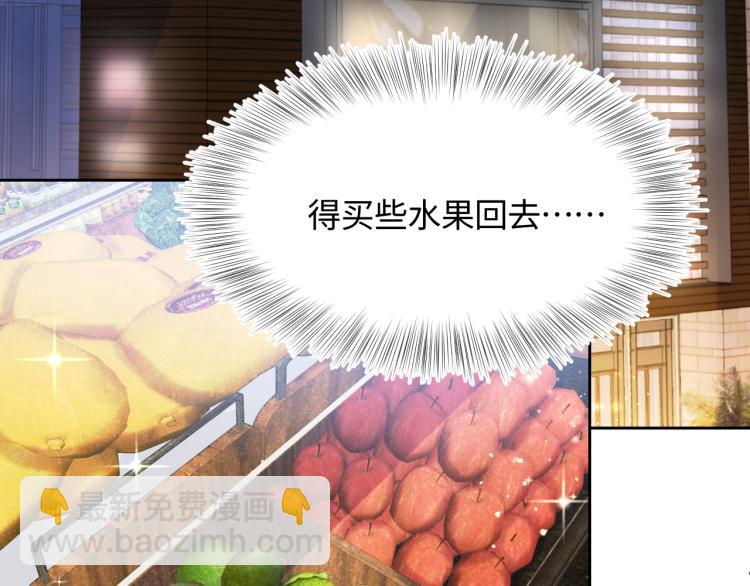 第16话 学长登场 长留吃醋！6