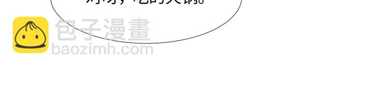 第16话 学长登场 长留吃醋！67