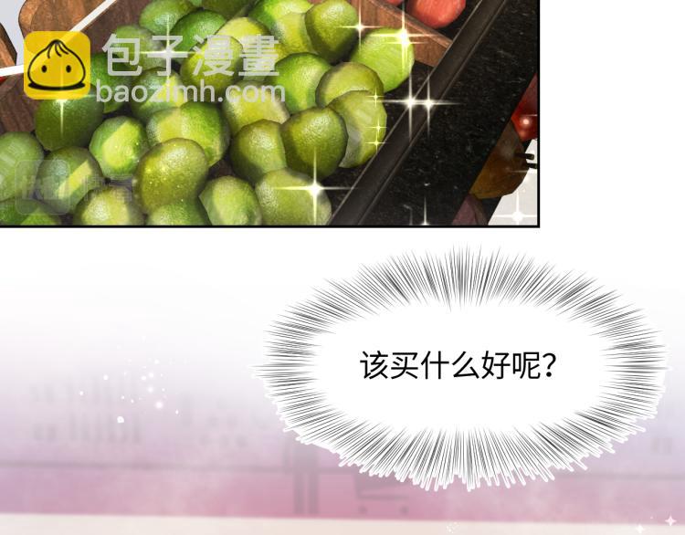 第16话 学长登场 长留吃醋！7