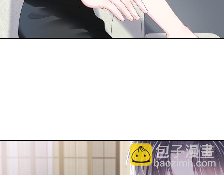 第16话 学长登场 长留吃醋！77
