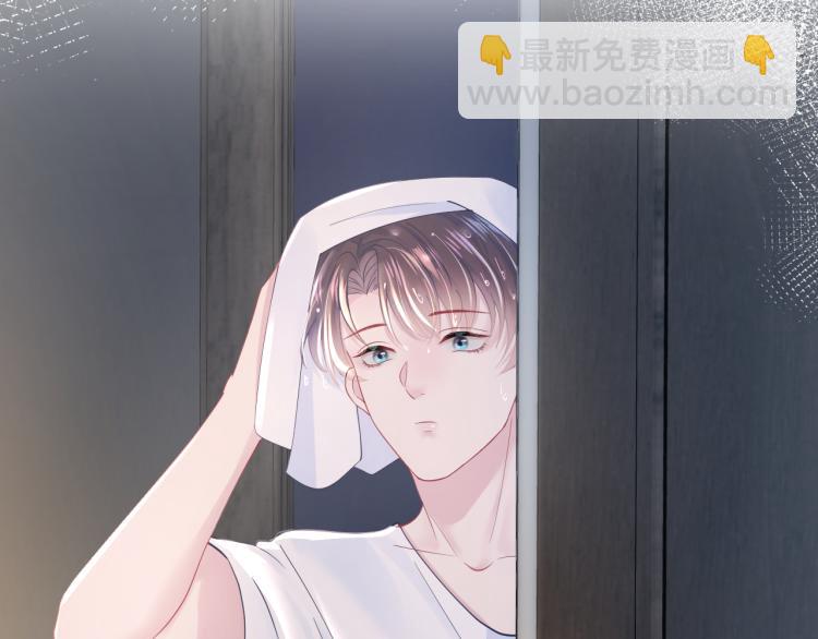 第16话 学长登场 长留吃醋！88