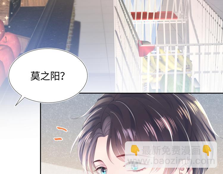 第16话 学长登场 长留吃醋！9