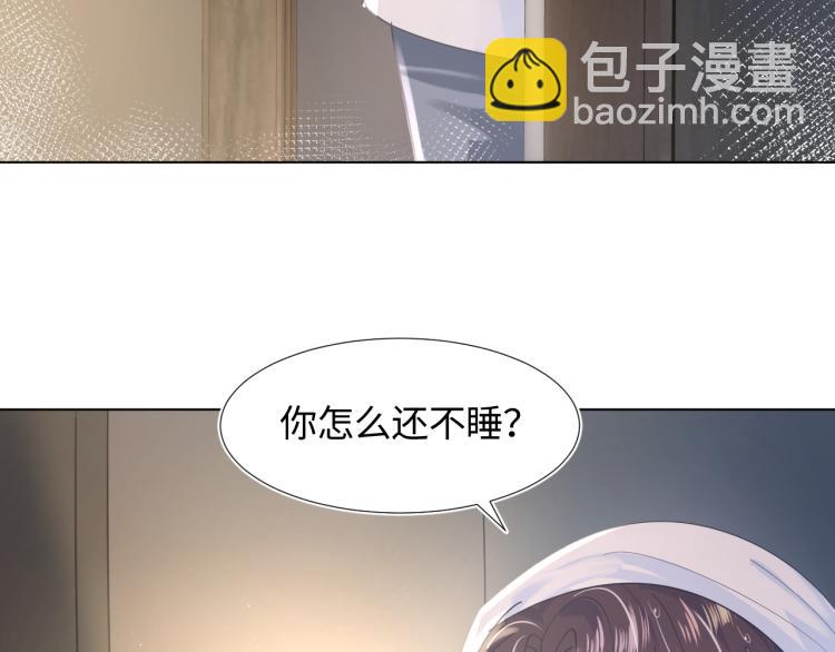 第16话 学长登场 长留吃醋！90