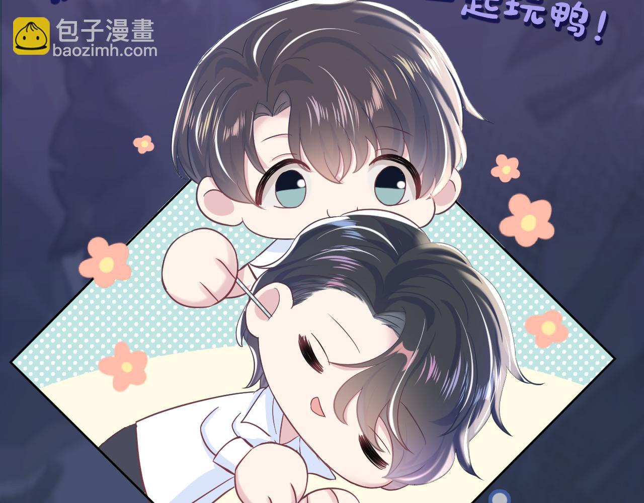 第17话 你会嫌我老吗？109