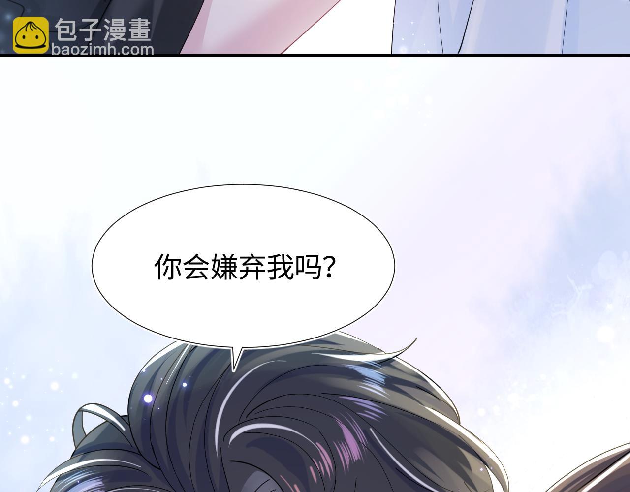 第17话 你会嫌我老吗？13