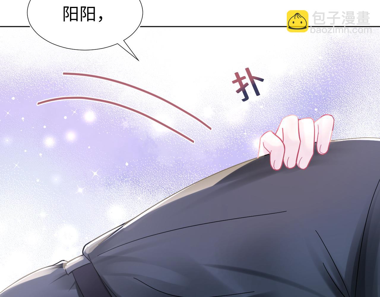 第17话 你会嫌我老吗？24