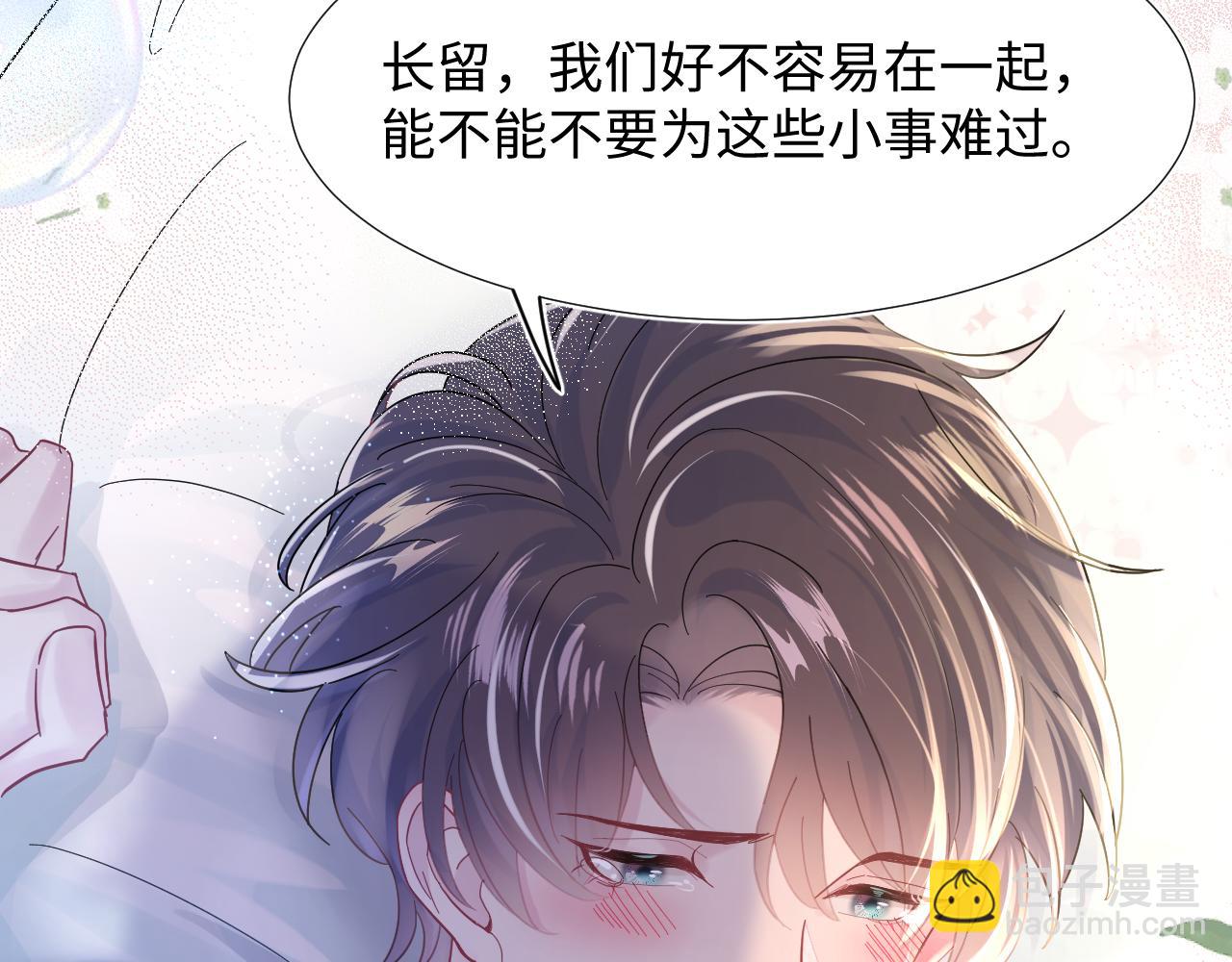 第17话 你会嫌我老吗？28
