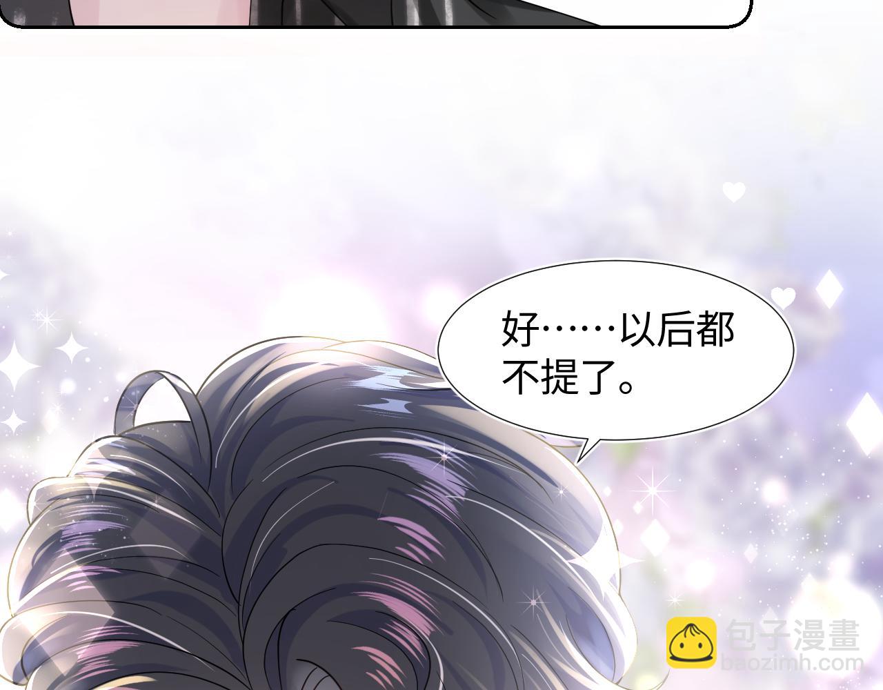 第17话 你会嫌我老吗？34