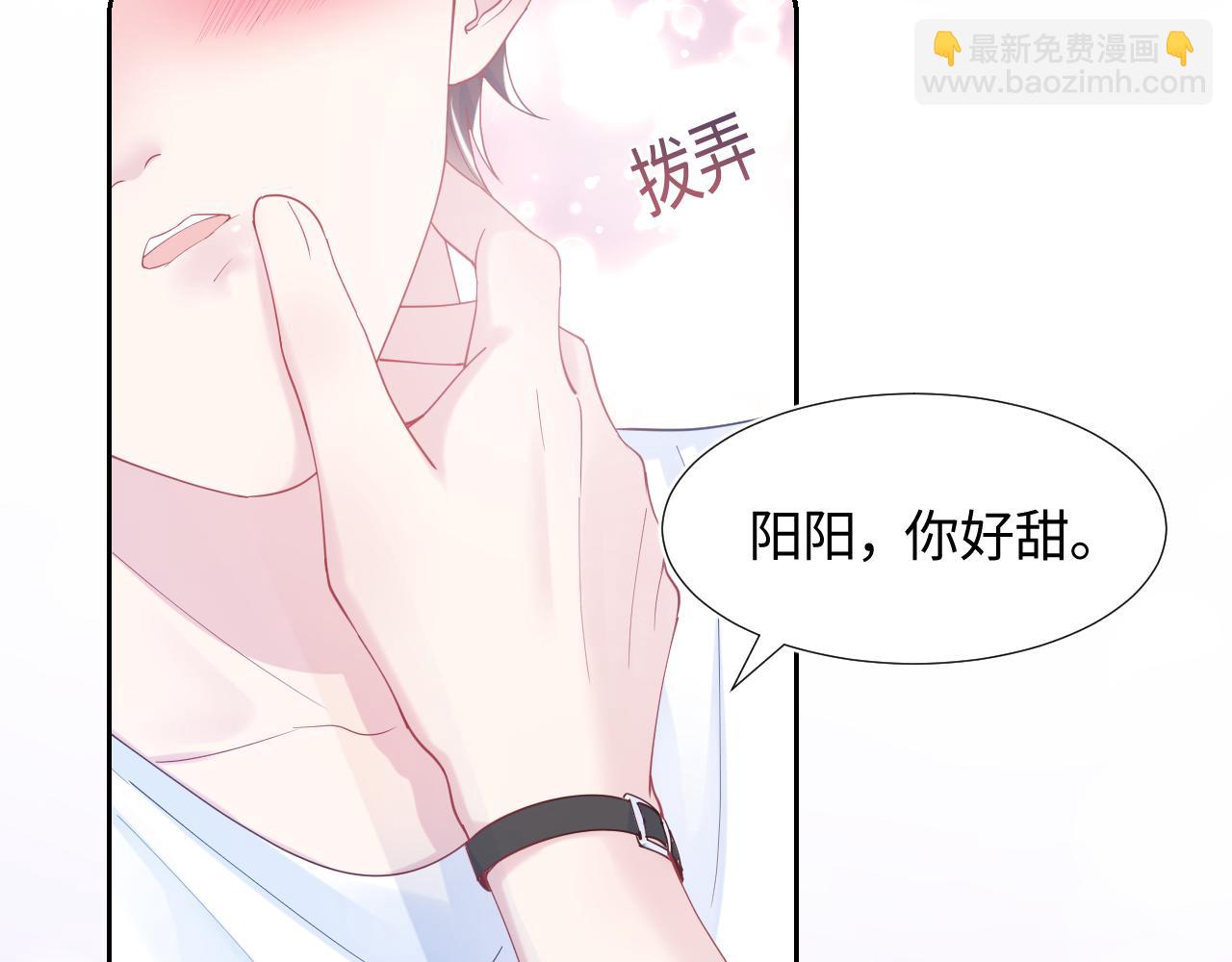 第17话 你会嫌我老吗？37