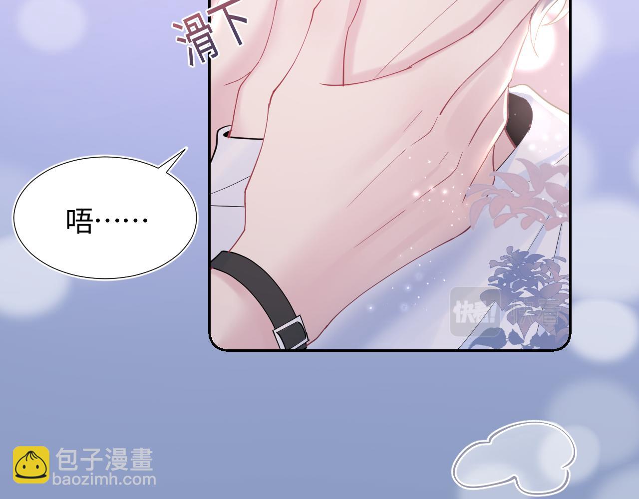 第17话 你会嫌我老吗？39