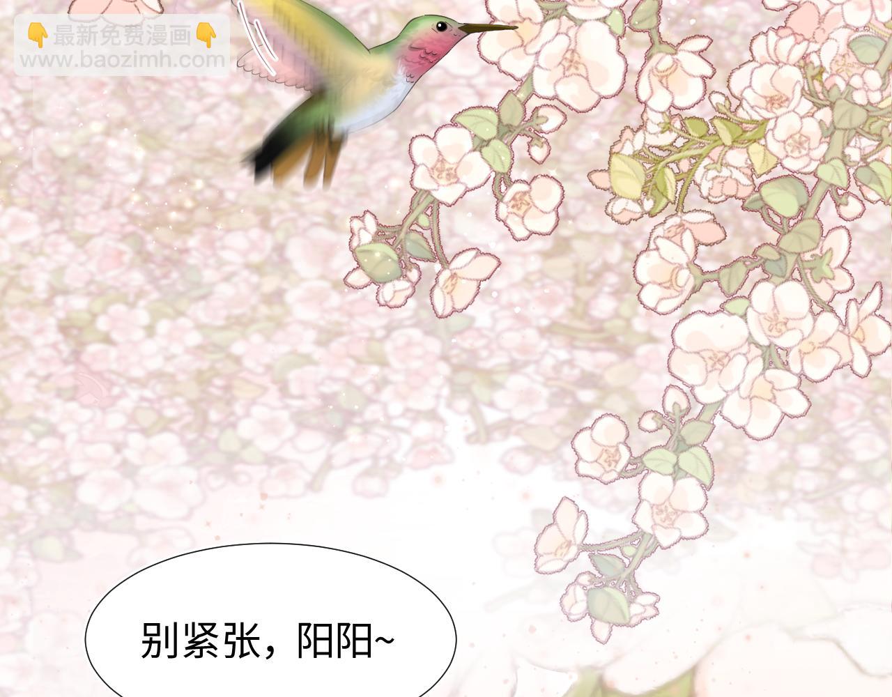 第17话 你会嫌我老吗？43