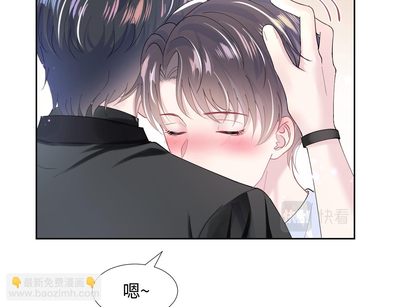 第17话 你会嫌我老吗？57