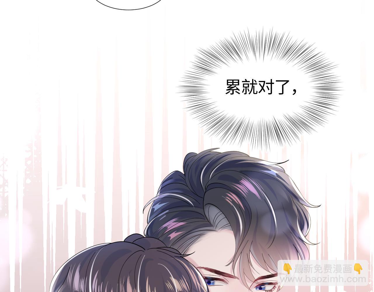 第17话 你会嫌我老吗？58