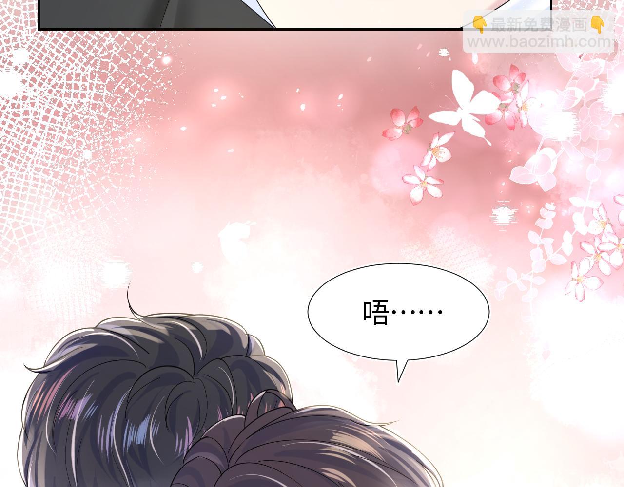 第17话 你会嫌我老吗？63